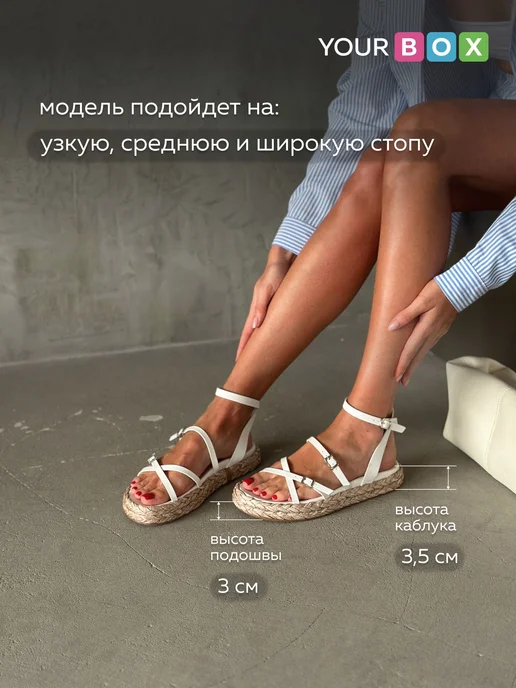 YOURBOX Босоножки женские летние кожаные белые, белый, фото 6