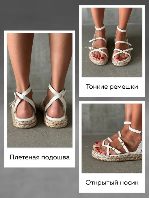 YOURBOX Босоножки женские летние кожаные белые, белый, фото 7