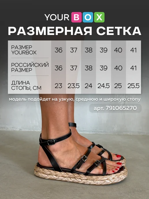 YOURBOX Летние босоножки женские на платформе, коричневый, фото 5