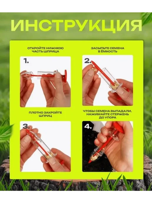 Сеялка ручная пластик 10 см Красный, красный, фото 2