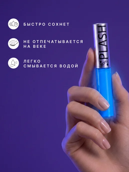 Splash Неоновая подводка лайнер для глаз желтая, голубой, фото 4
