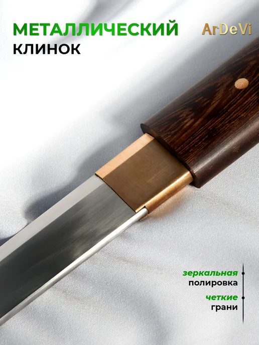 Ardevi Катана металлическая сувенирная Лесной страж, серый, фото 5