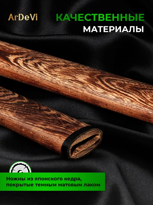 Ardevi Катана металлическая сувенирная Лесной страж, серый, фото 6