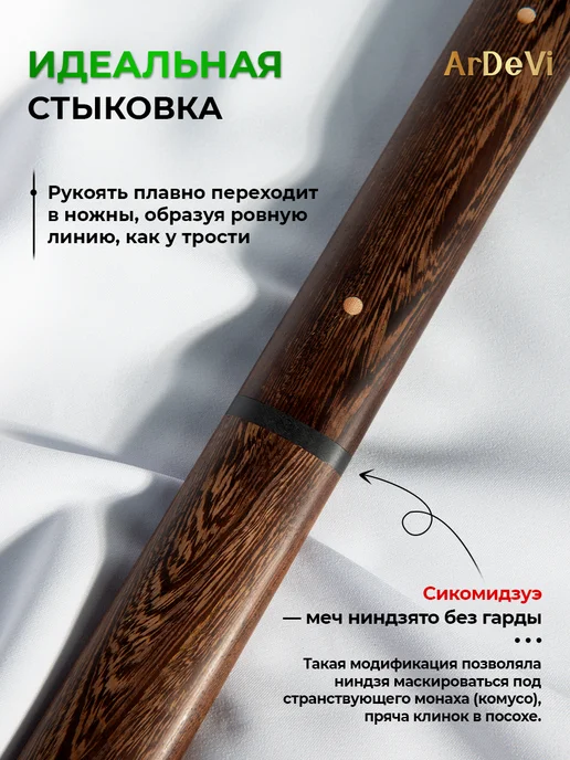 Ardevi Катана металлическая сувенирная Лесной страж, серый, фото 7