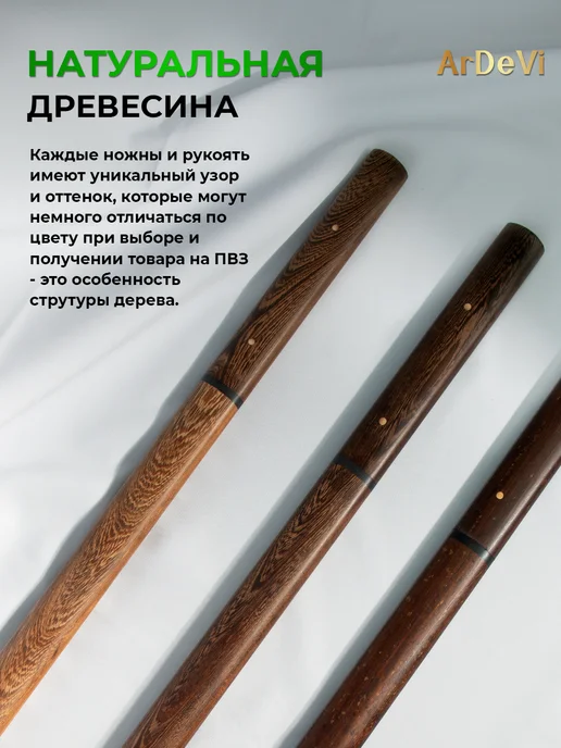 Ardevi Катана металлическая сувенирная Лесной страж, серый, фото 8