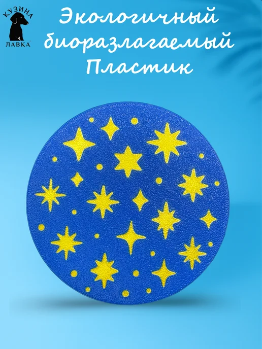 Кузина Лавка Органайзер для вышивки с липким ковриком, синий, фото 3