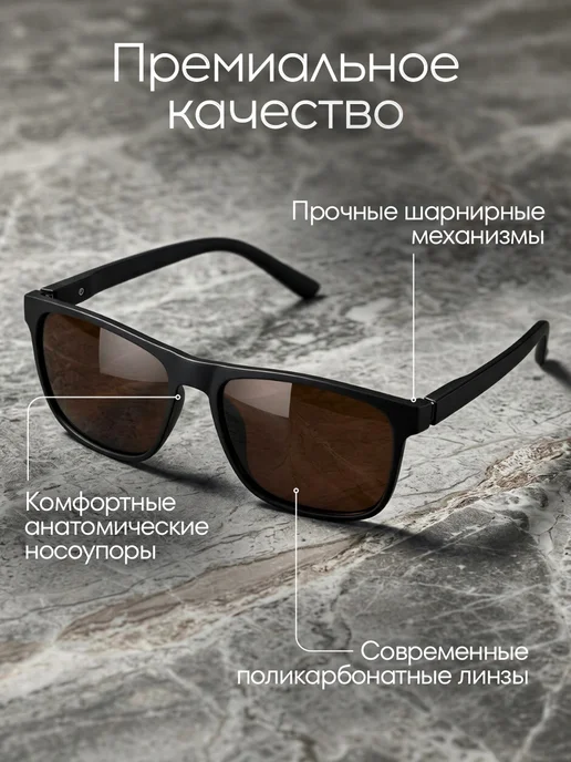Kari Очки солнцезащитные мужские, коричневый, фото 3