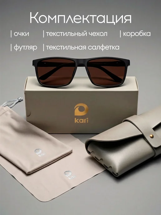 Kari Очки солнцезащитные мужские, коричневый, фото 6