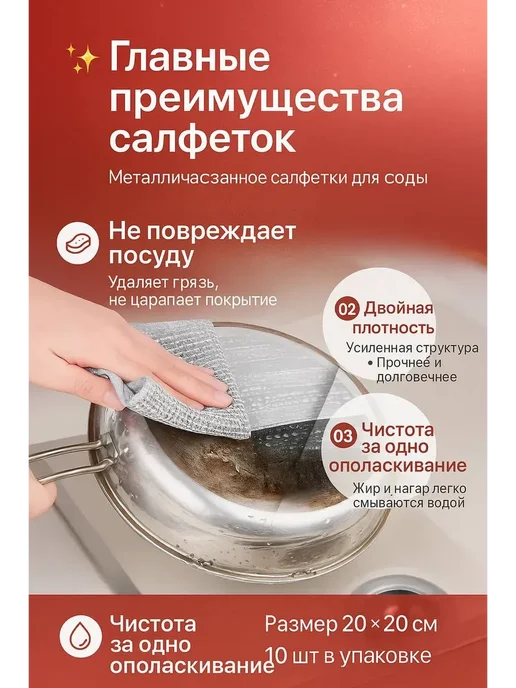 MSK92 чудо- тряпка для мытья посуды кухонная металлическая 10 шт, серый