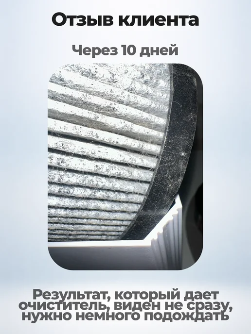 Очиститель воздуха для дома с ионизацией, белый, фото 4