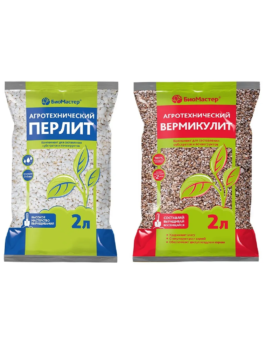 Перлит и вермикулит для рассады и цветов
