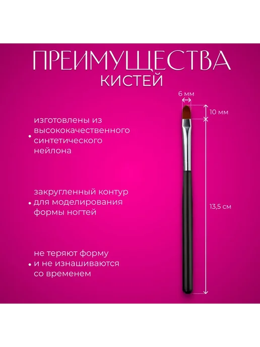 Кисть для маникюра 2шт КсМо, 2 шт, фото 2