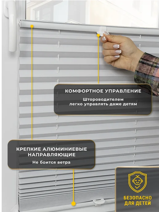 LM DЕСОR Жалюзи плиссе блэкаут на направляющих 57 на 160, белый, фото 2