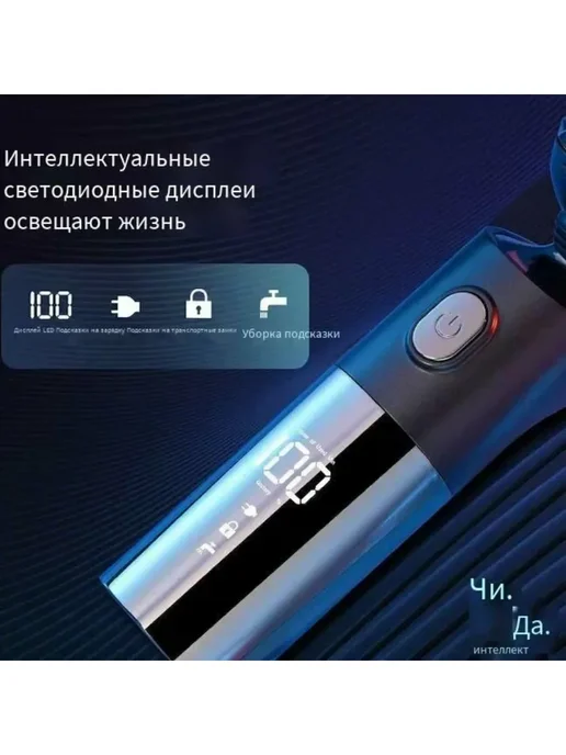 Электробритва сеточная, серый, фото 7
