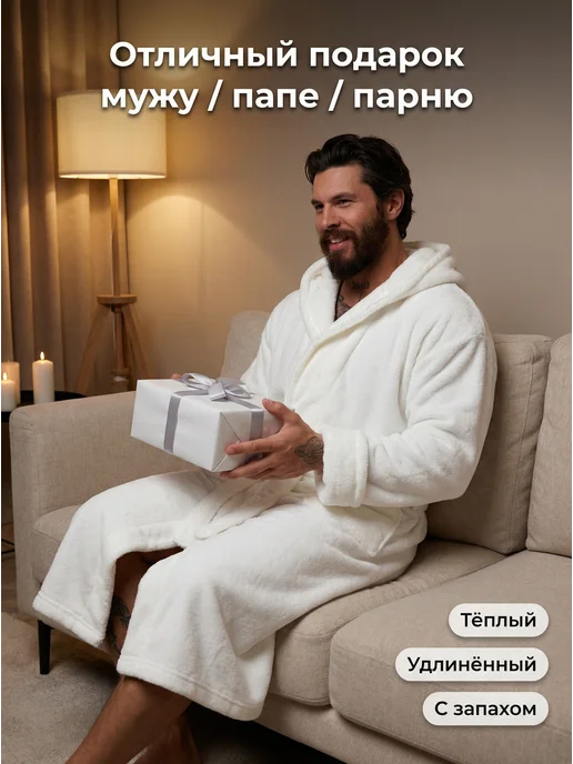 Wakas Textile Халат махровый домашний с капюшоном теплый, белый, фото 2