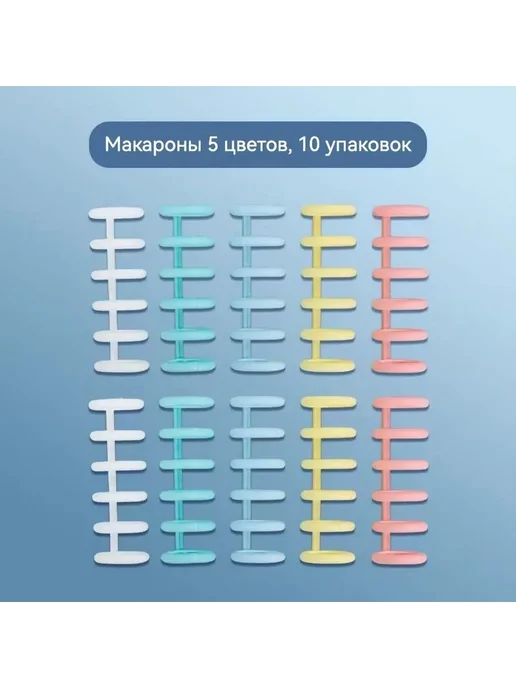 Брошюратор А4 B5 A5 дырокол 6 бит Набор Синий, синий, фото 2