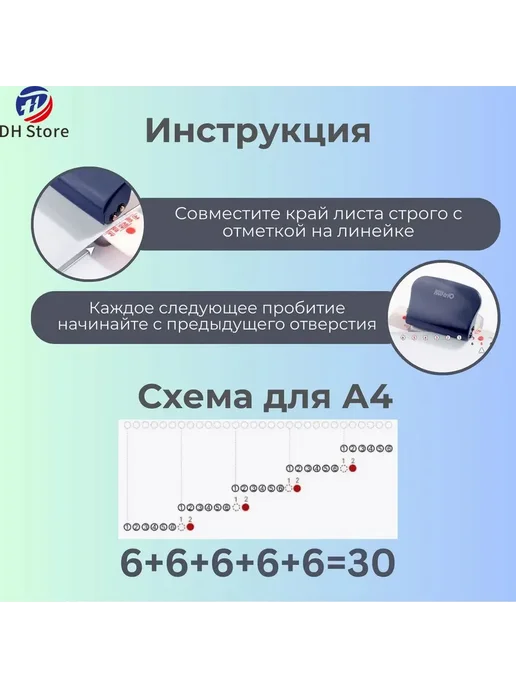 Брошюратор А4 B5 A5 дырокол 6 бит Набор Синий, синий, фото 8