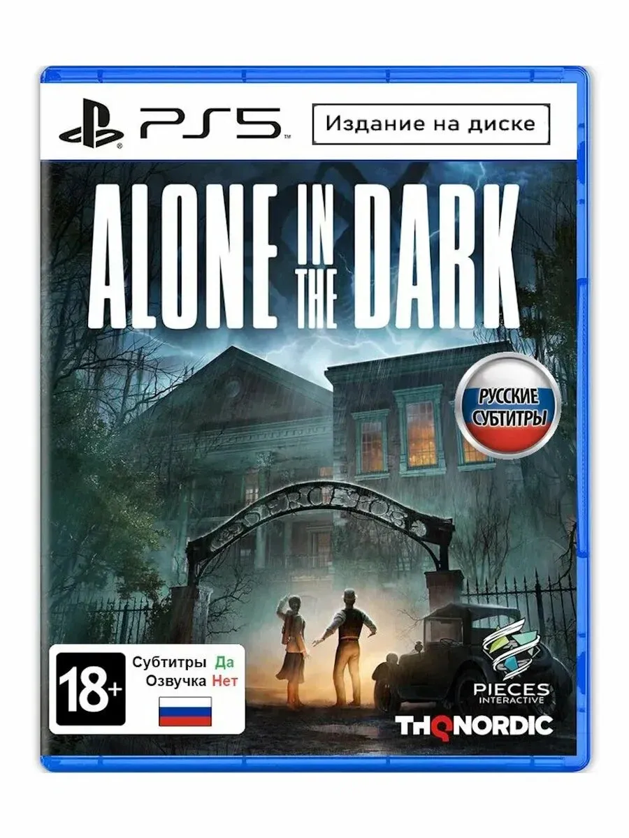 Диск Alone in the Dark [PS5, русские субтитры]