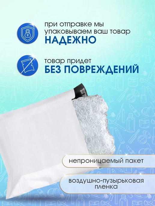 FRENCHI Обезжириватель для ногтей Дегидратор снятия липкого слоя 1шт, 1 шт, фото 2