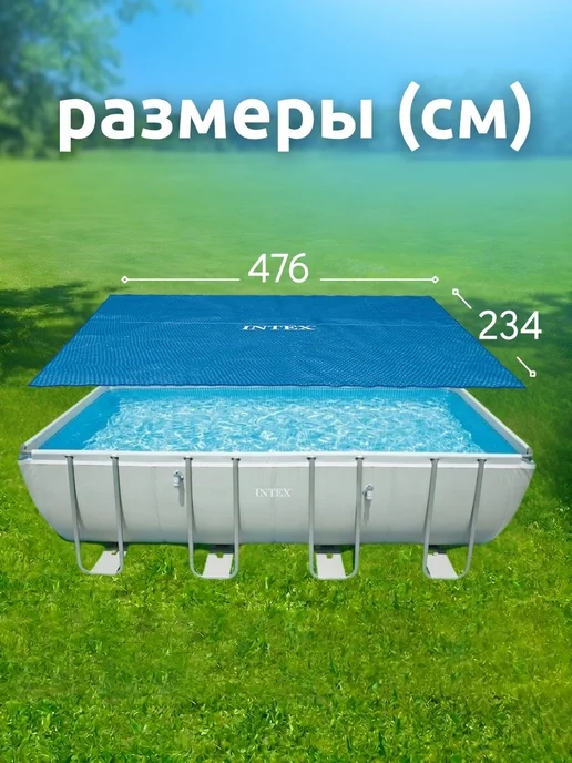 Bestway 28029 Плавающее покрывало для бассейна 488X244 см, 488x244 см, фото 2