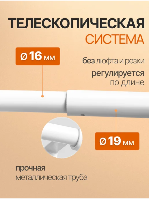 Desoli Карниз для штор гардина настенная 300 см, 3,4 м, фото 2