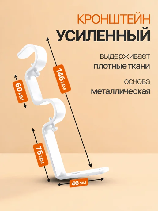 Desoli Карниз для штор гардина настенная 300 см, 3,4 м, фото 4