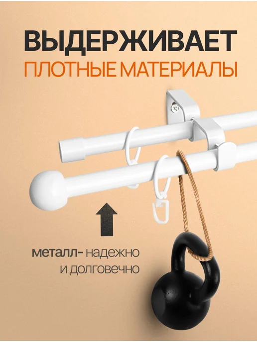 Desoli Карниз для штор гардина настенная 300 см, 3,4 м, фото 7