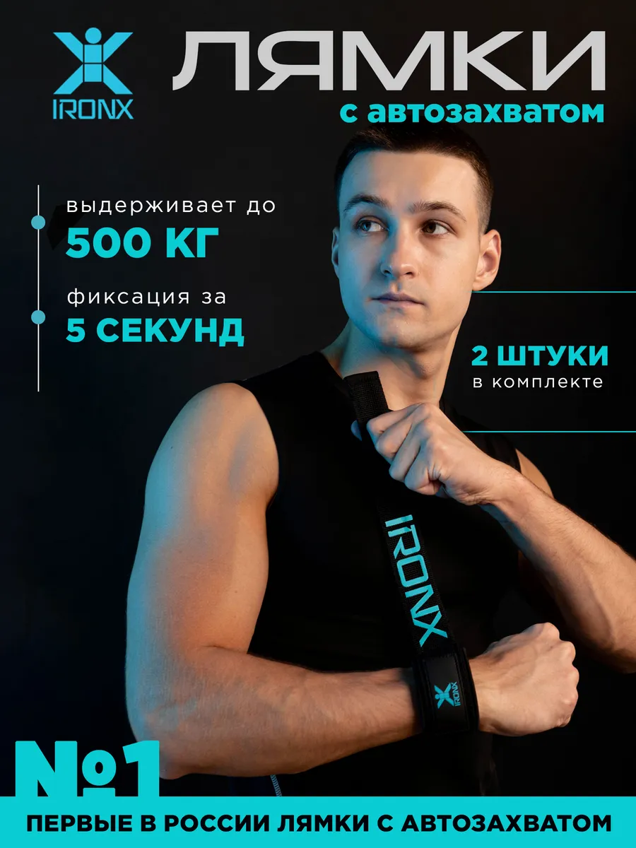 Лямки для тяги с автозахватом, чёрный цвет