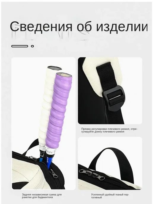 Аксессуары для бадминтона светло-синий Акс Бадм, синий, фото 8