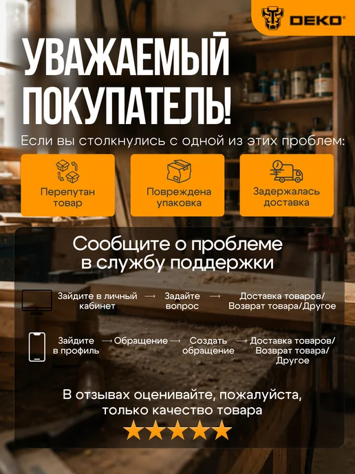 ZITREK Воздуходувка аккумуляторная ZKBL 21, 2 шт, фото 7