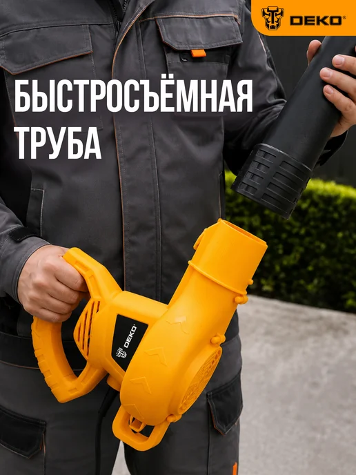 DEKO Воздуходувка садовая электрическая DKBL 3000, вариант, фото 2
