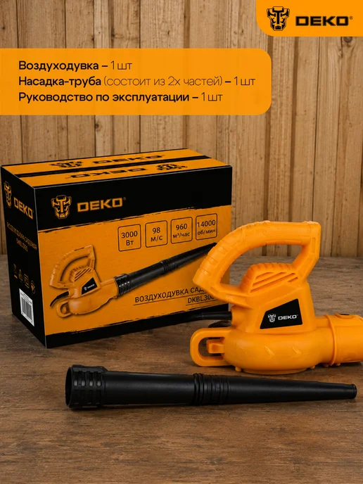 DEKO Воздуходувка садовая электрическая DKBL 3000, вариант, фото 5
