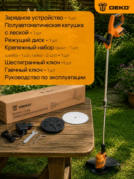 DEKO Триммер садовый аккумуляторный DKTR 21V, вариант, фото 7