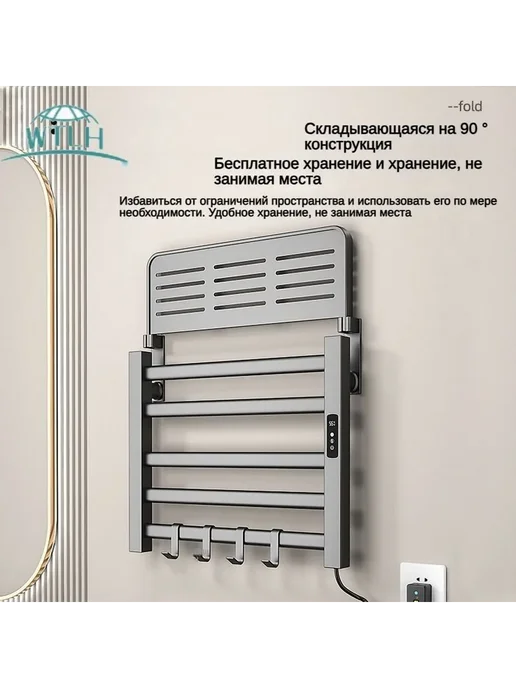 WTS Полотенцесушитель Электрический Лесенк Черный Левый 550, черный, фото 5