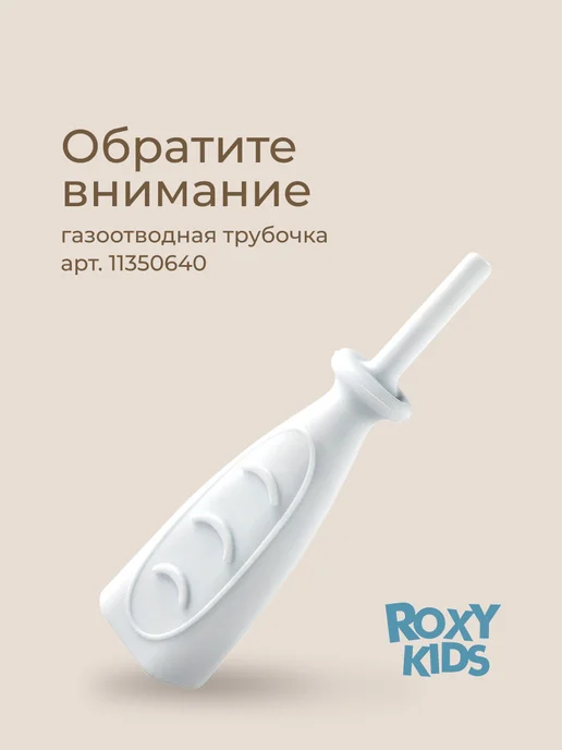 CHICCO Игрушка для новорожденного комфортер для сна Олененок, вариант, фото 7