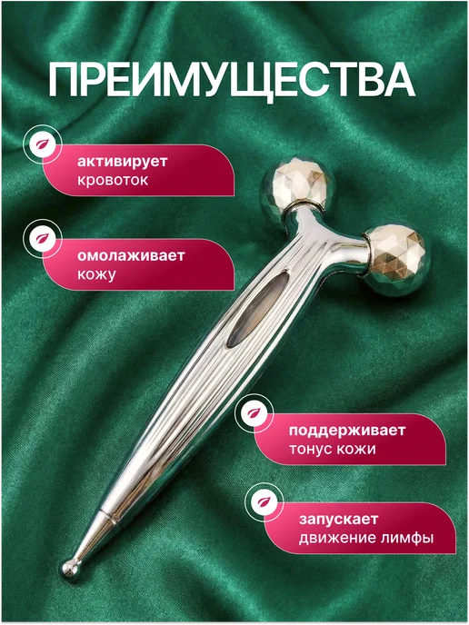 Ручной массажер для лица роликовый, серый, фото 4
