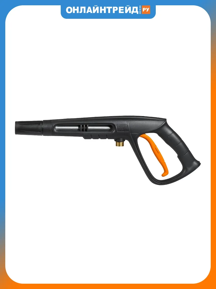 Пистолет высокого давления Bort Pro Gun