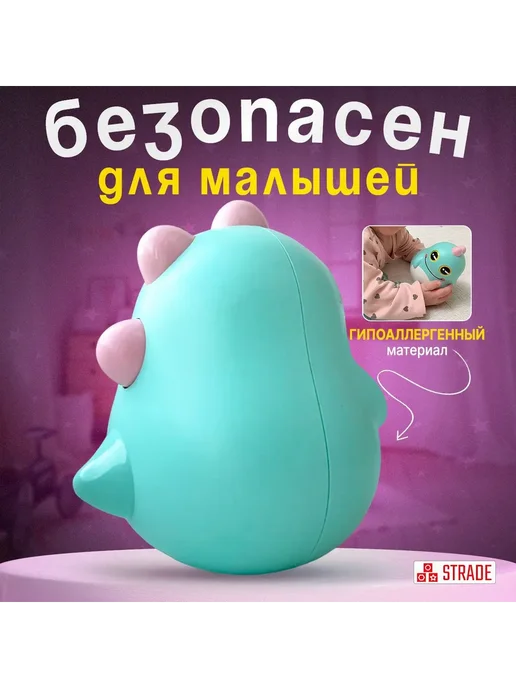 Неваляшка - погремушка Дракончик, вариант, фото 3