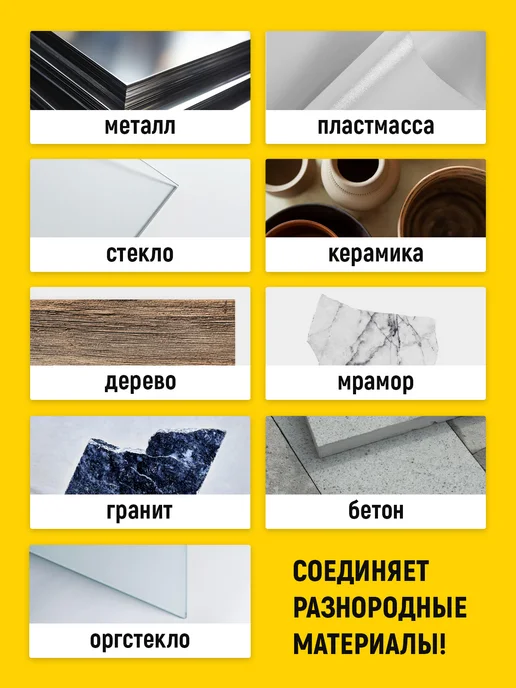 WALNUT Холодная сварка для сантехники водостойкая, вариант, фото 3