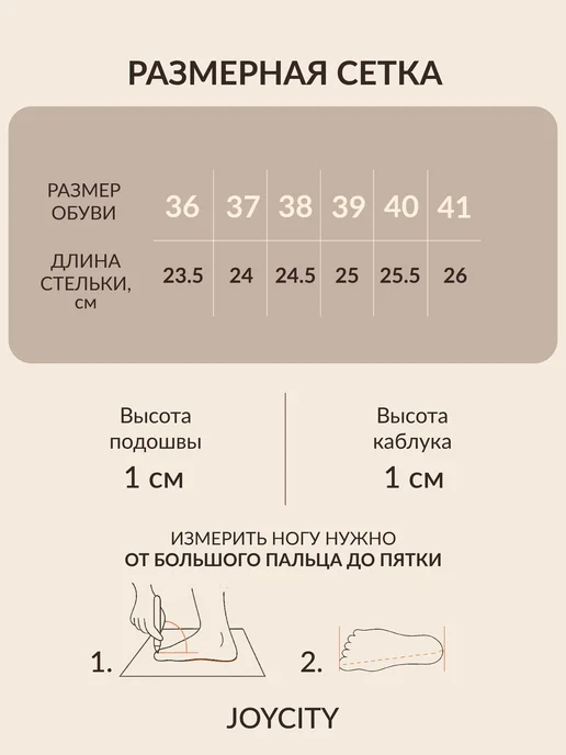 JOYCITY Босоножки сандалии летние на плоской подошве замшевые, бежевый, фото 2