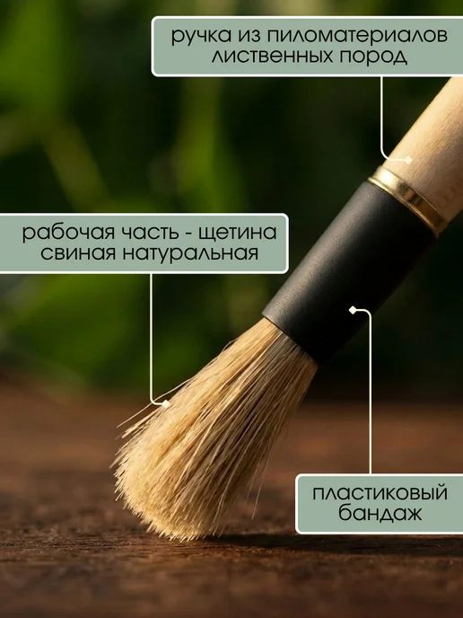 Кисть филеночная для малярных работ 14мм 10шт, 10 шт, фото 3