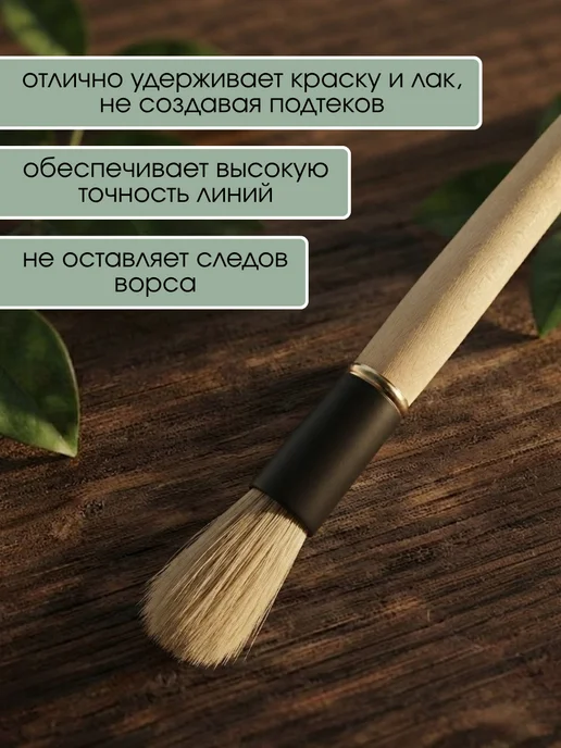 Кисть филеночная для малярных работ 14мм 10шт, 10 шт, фото 4