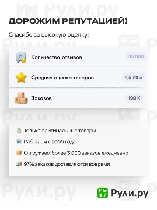 FEBI ТРОС ПЕРЕКЛЮЧЕНИЯ КПП 179818, вариант, фото 2