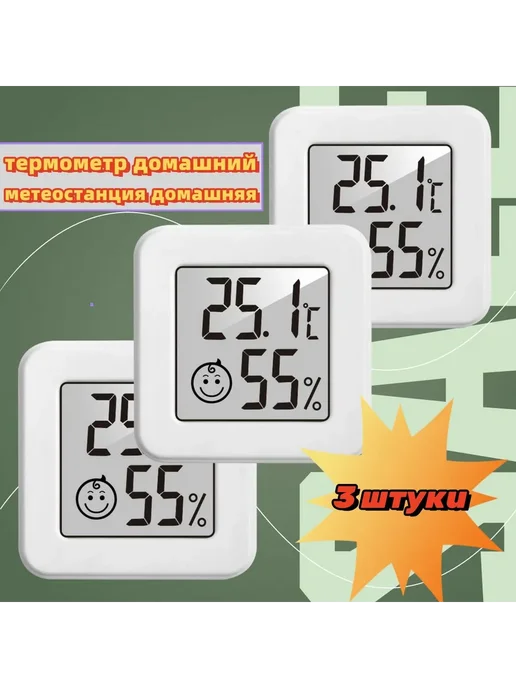 Метеостанция Белый Метеостанция, белый