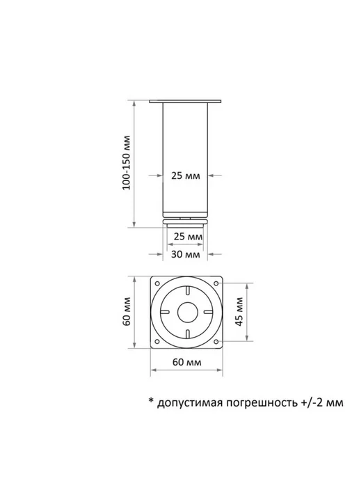 Zeriazor Квадратная опора для мебели черная 25x25 мм высота 100 мм, 25x25 мм, фото 5