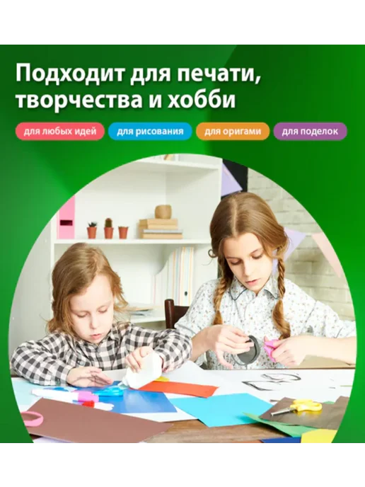 Бумага Brauberg Цветная A5, 80 г/м², 100 листов, 5 пачкек, фото 3