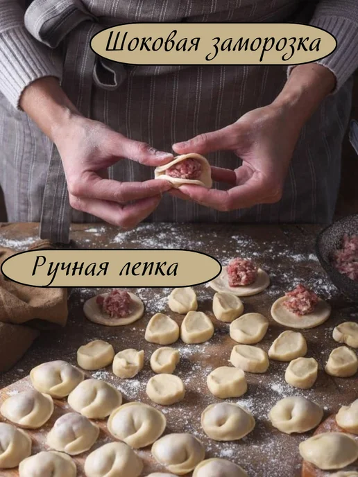 Макс&Настя Картофель фри замороженный (дольки) 500г, 500 г, фото 2