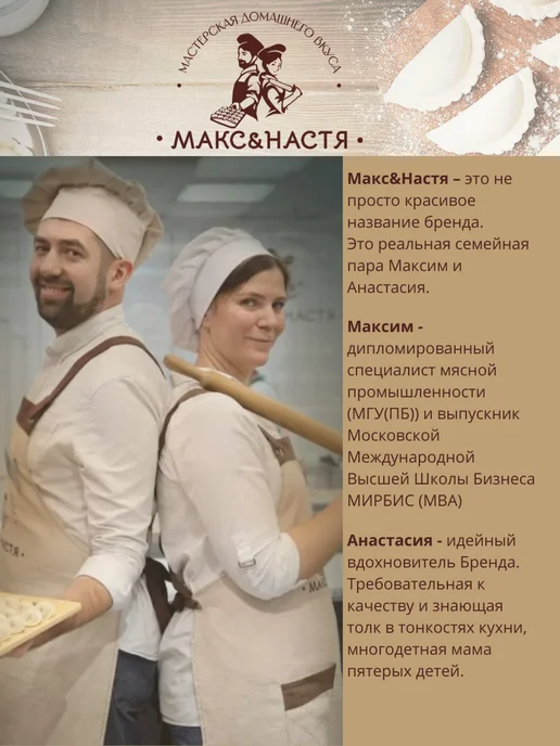 Макс&Настя Картофель фри замороженный (дольки) 500г, 500 г, фото 3