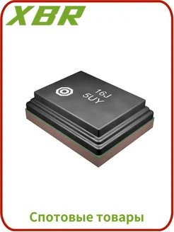 SAW-фильтр B39162B4353P810 5 GHz 5 шт