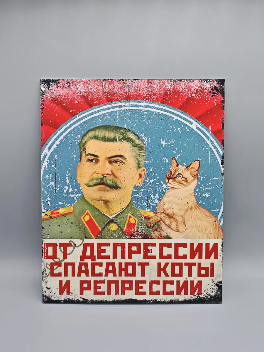 Табличка на дверь с прикольной надписью